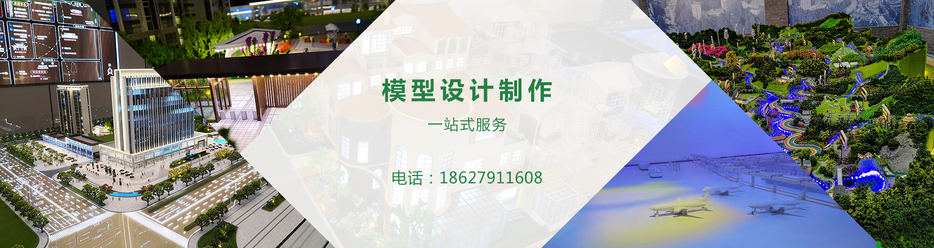 武漢精博達模型有限公司